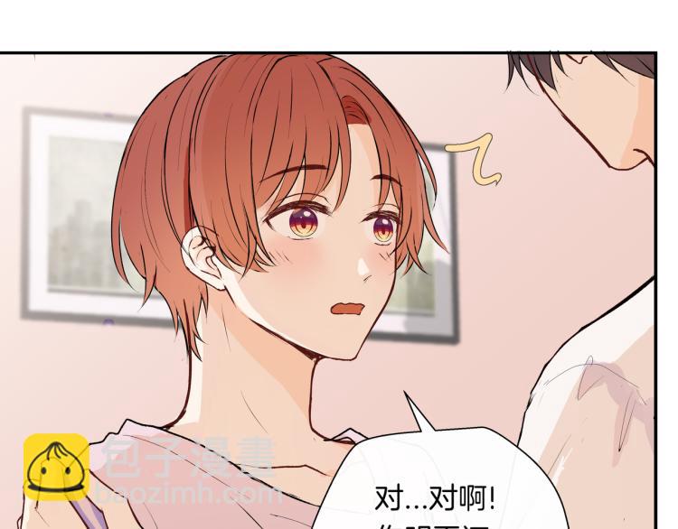 第34话  天使(1/2)-第34话