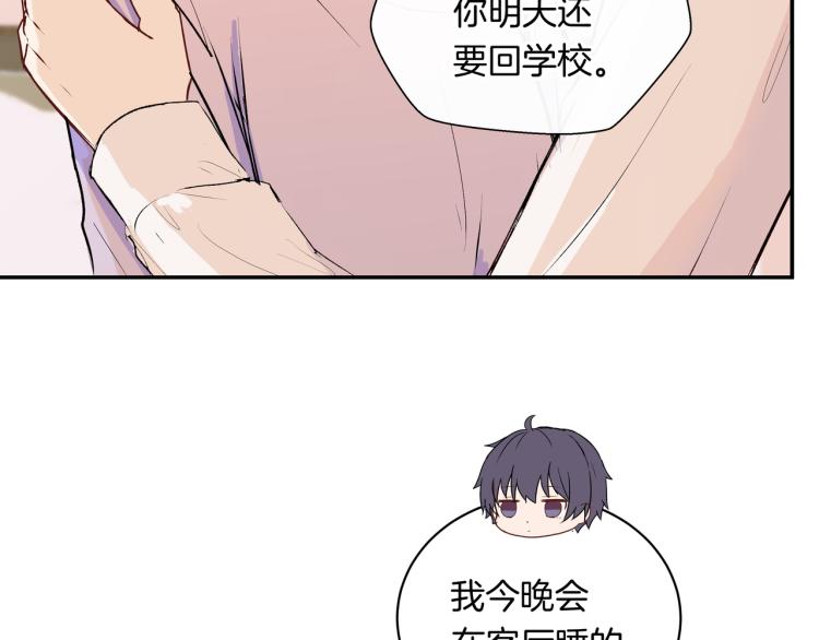 第34话  天使(1/2)-第34话