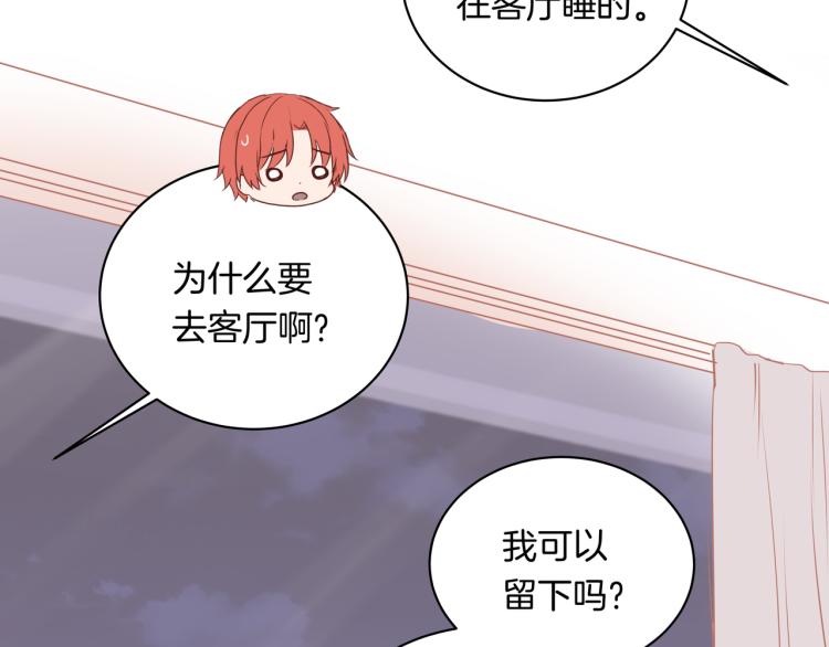 第34话  天使(1/2)-第34话