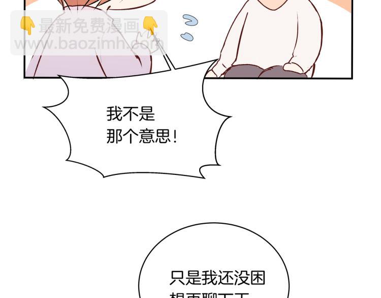 第34话  天使(1/2)-第34话