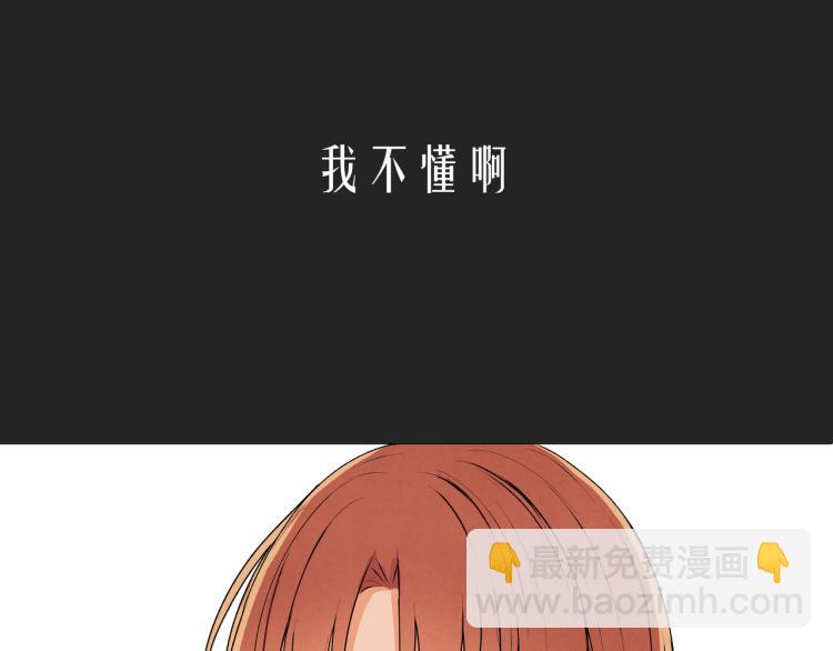 第36话 选择的权利(1/2)-第36话