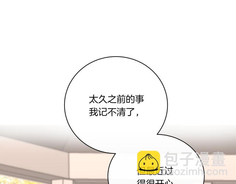 第36话 选择的权利(1/2)-第36话