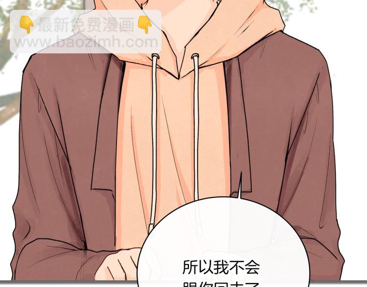 第36话 选择的权利(1/2)-第36话