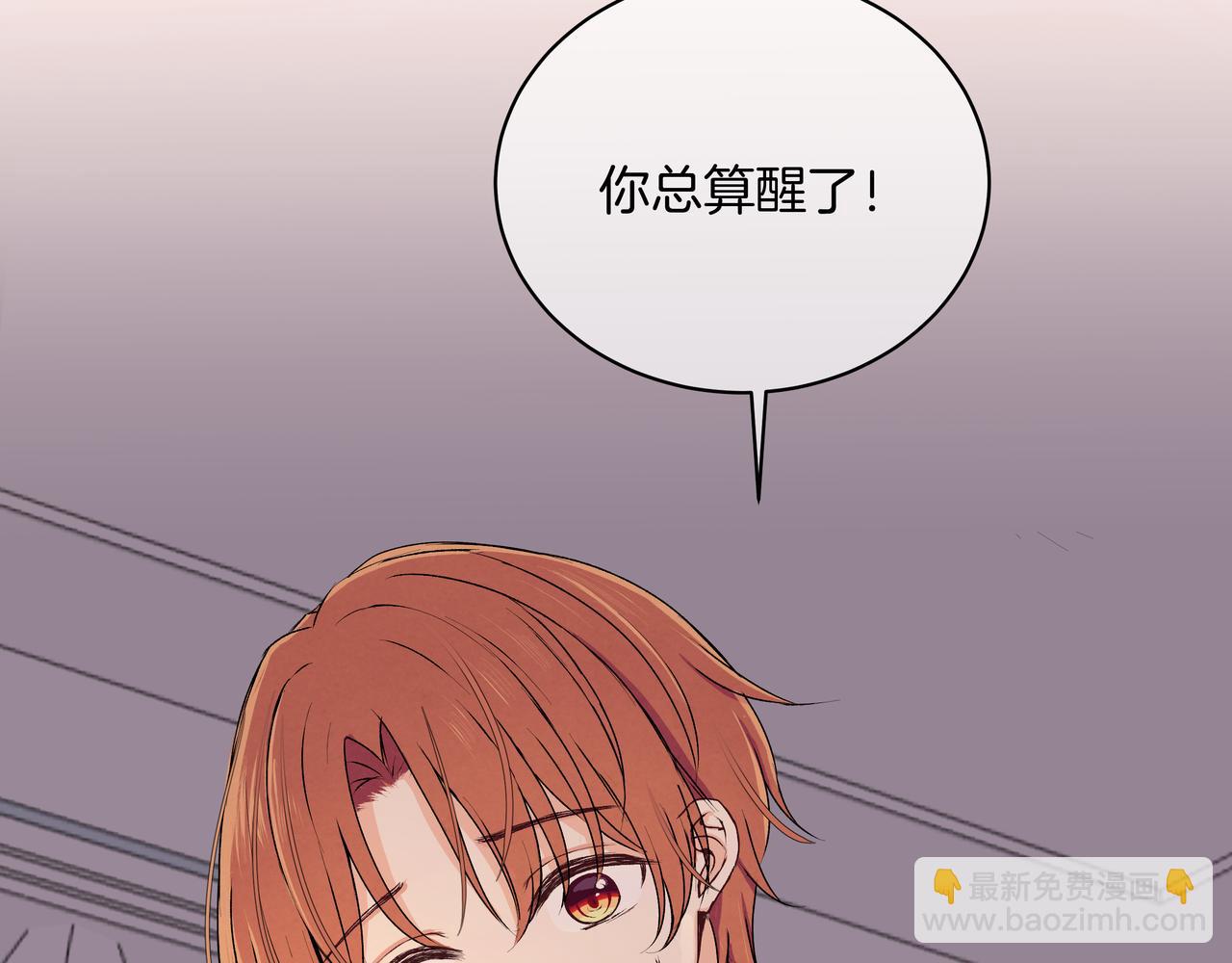 第38话 罪恶感(1/2)-第38话