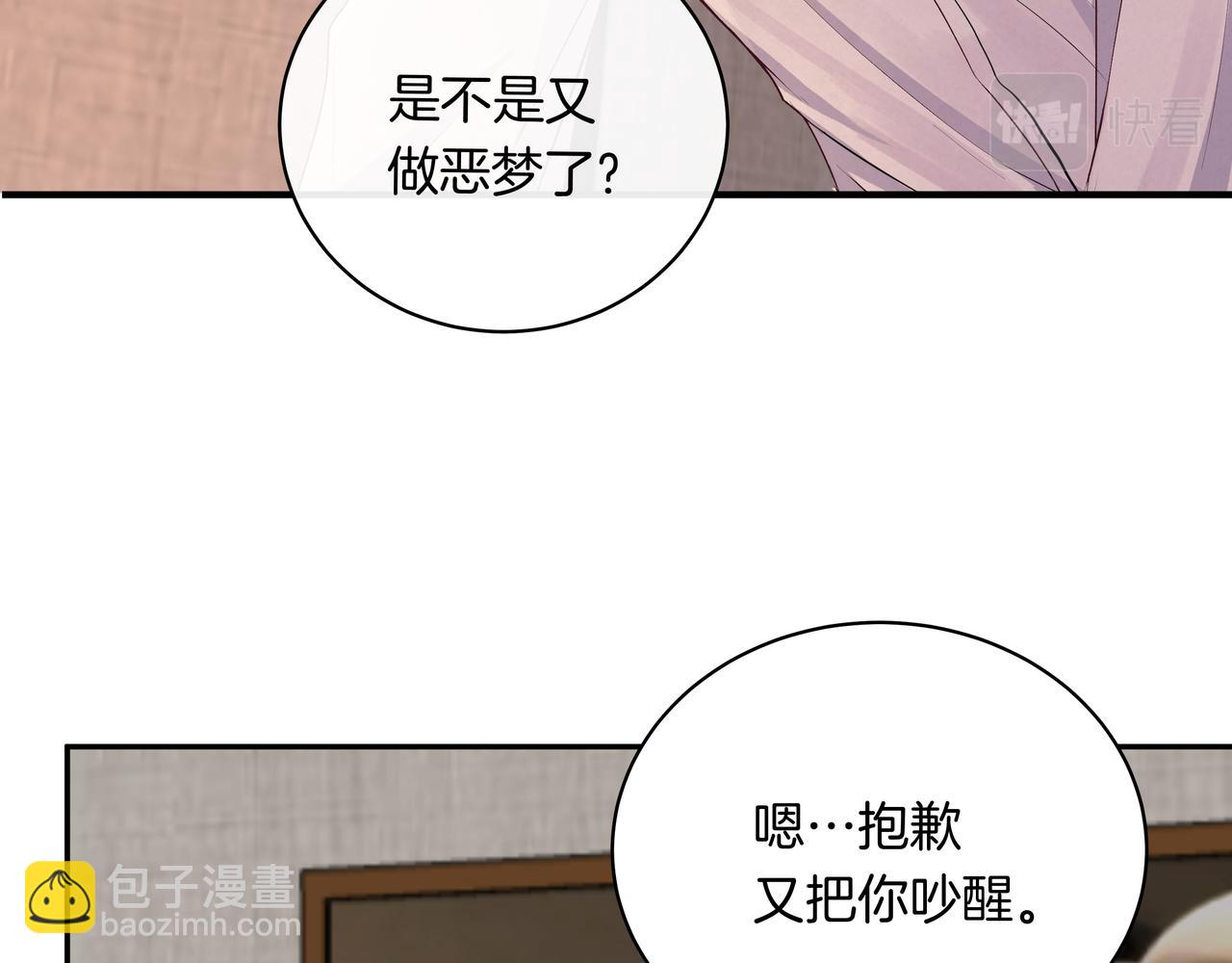 第38话 罪恶感(1/2)-第38话