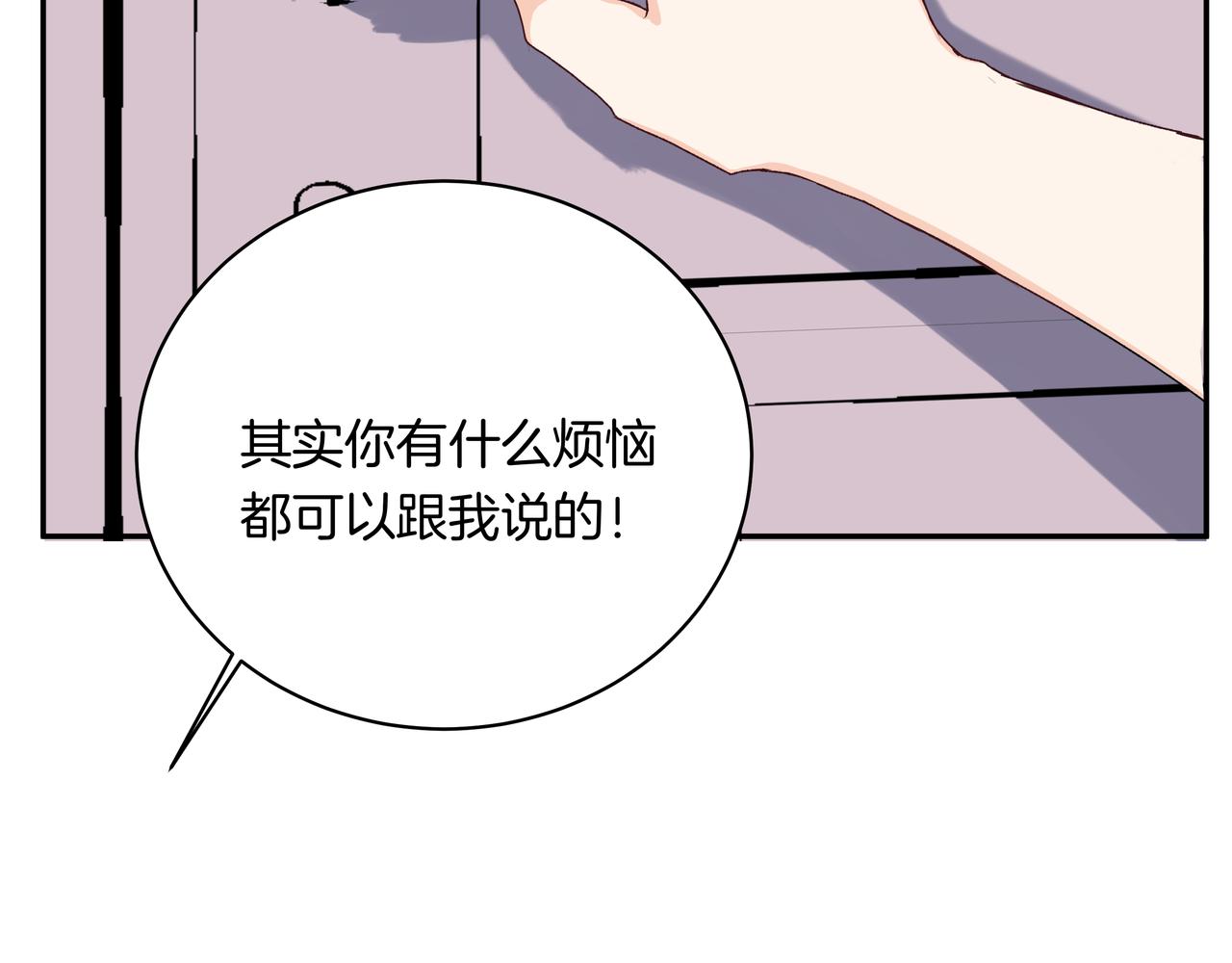 第38话 罪恶感(1/2)-第38话