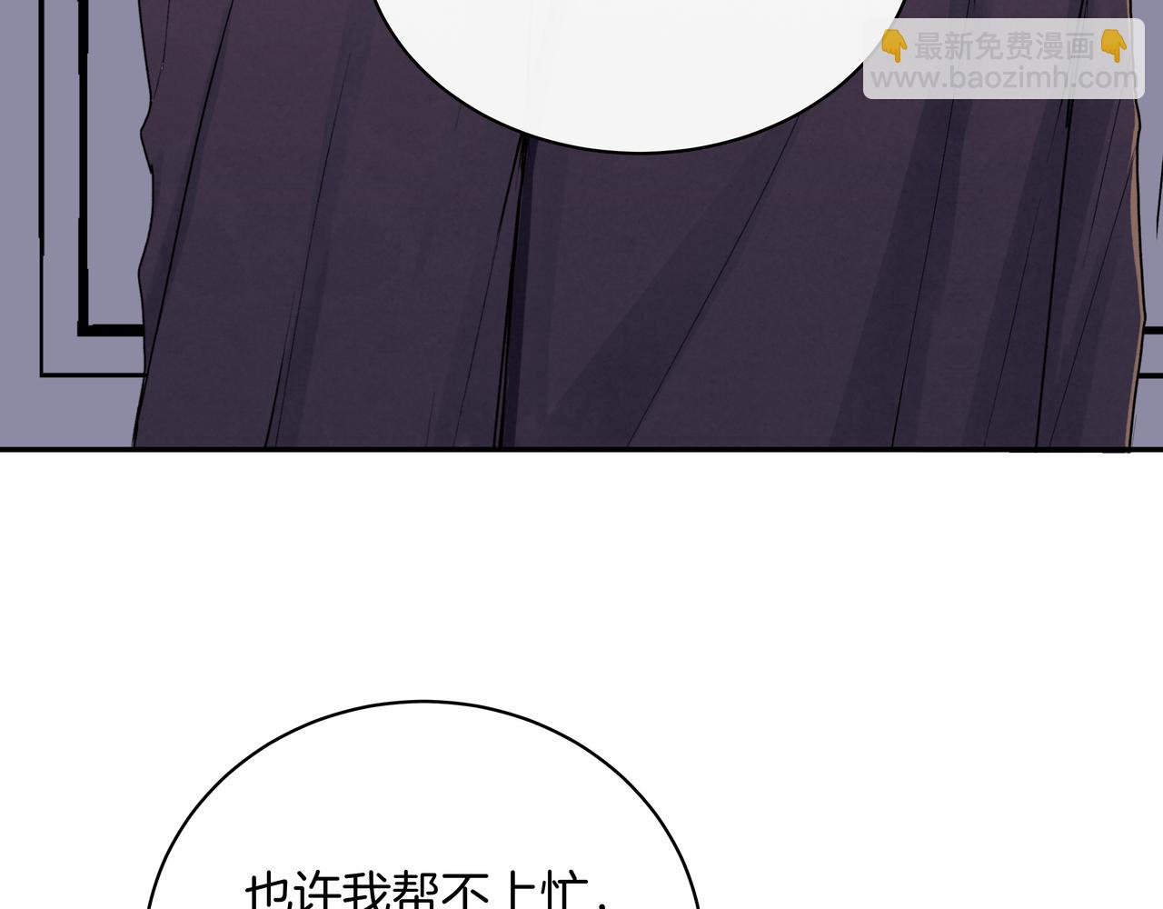 第38话 罪恶感(1/2)-第38话