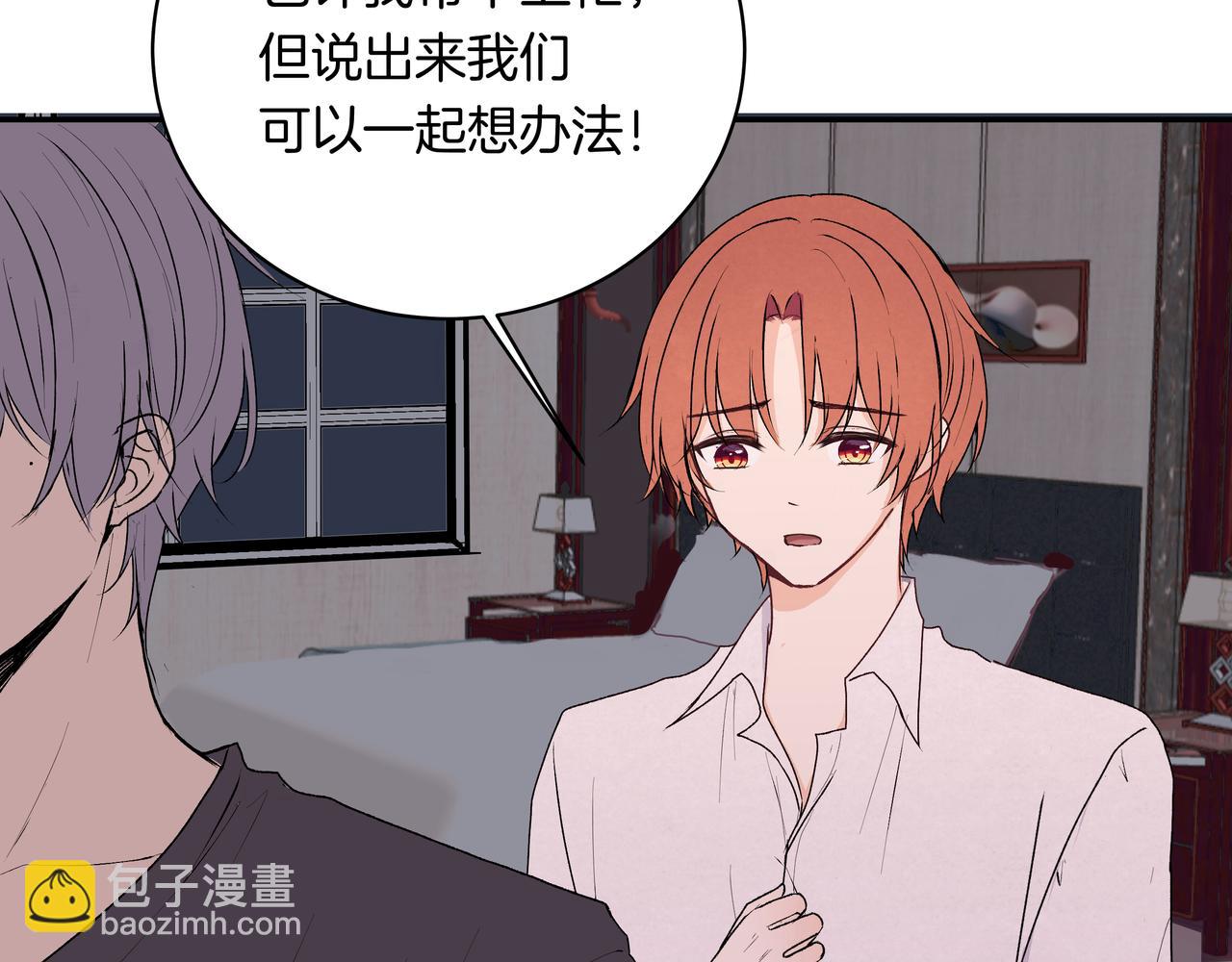 第38话 罪恶感(1/2)-第38话