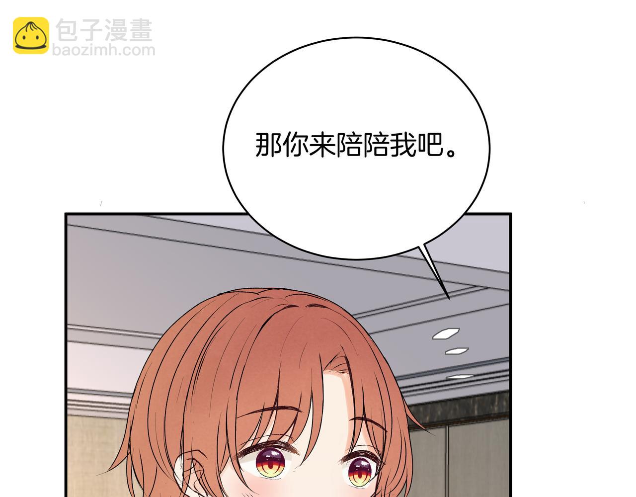 第38话 罪恶感(1/2)-第38话