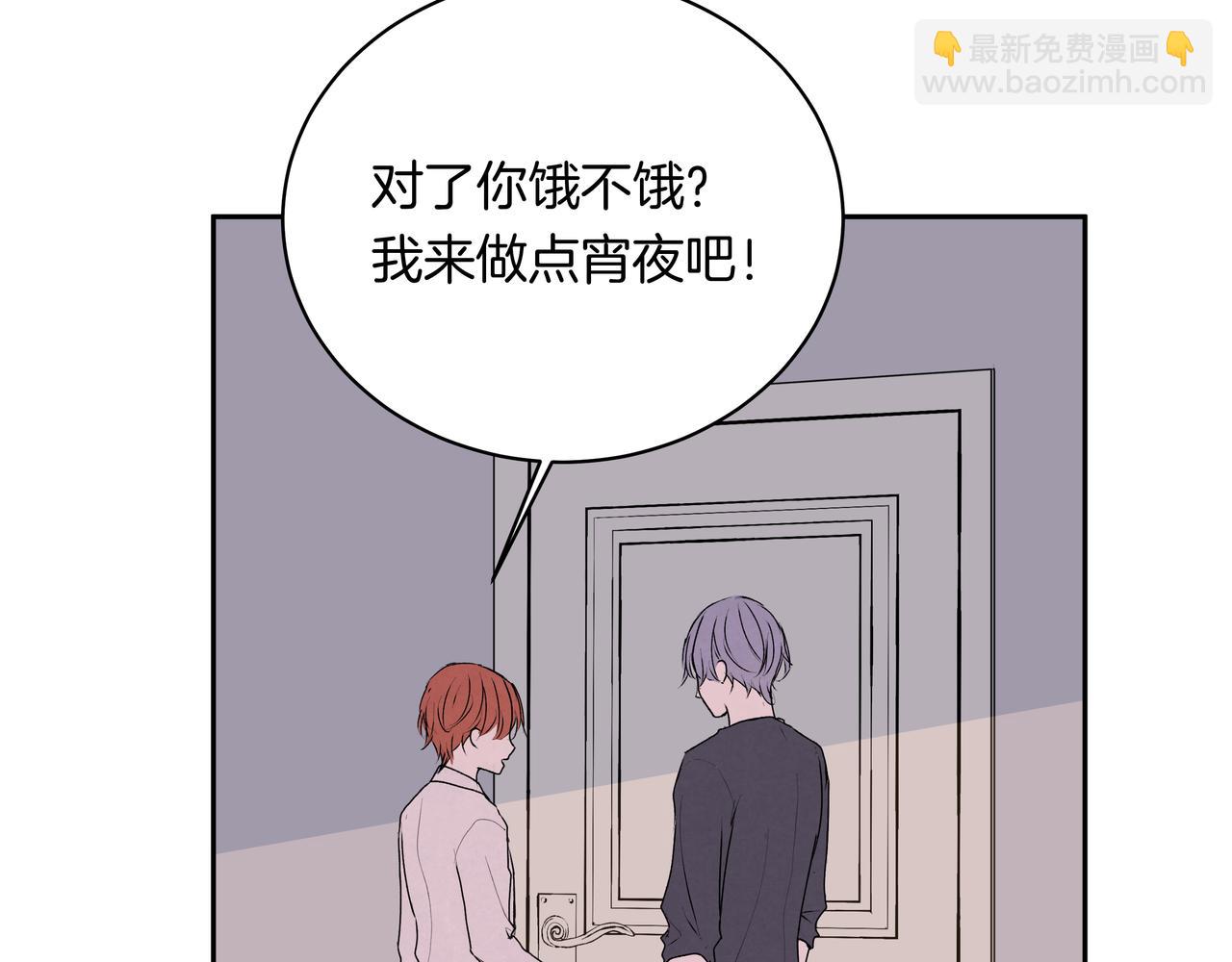 第38话 罪恶感(1/2)-第38话