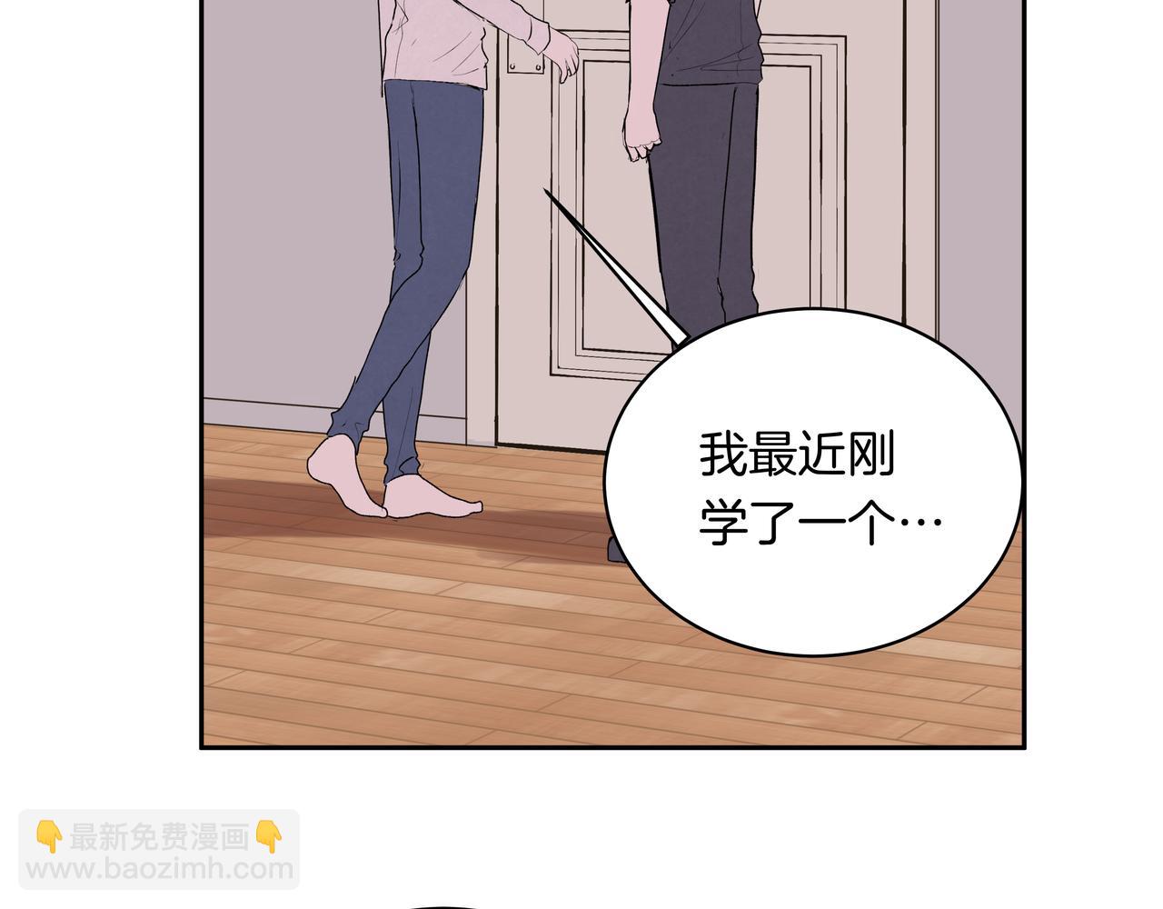 第38话 罪恶感(1/2)-第38话