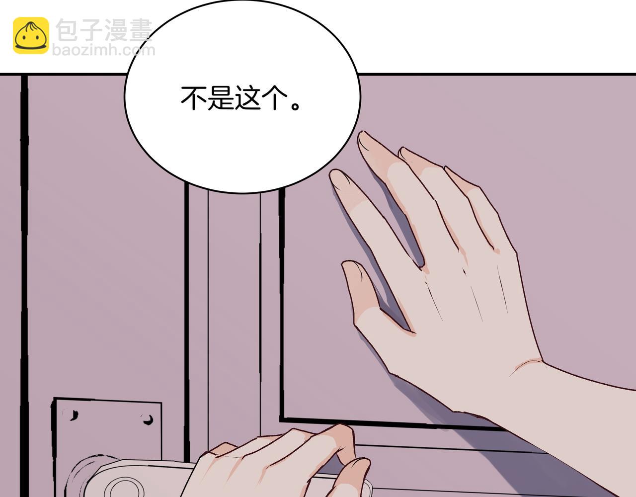 第38话 罪恶感(1/2)-第38话