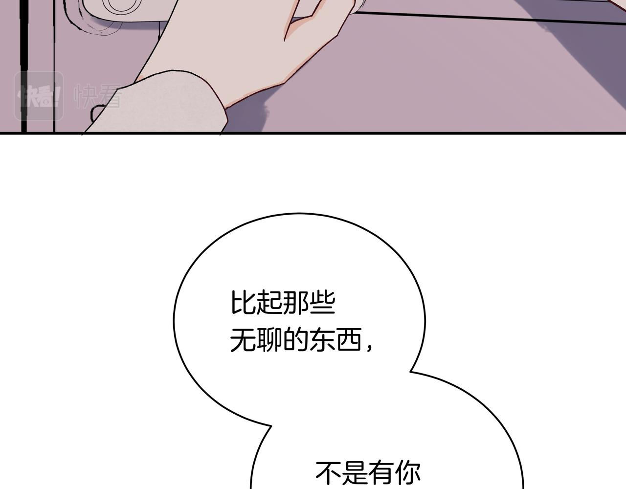 第38话 罪恶感(1/2)-第38话