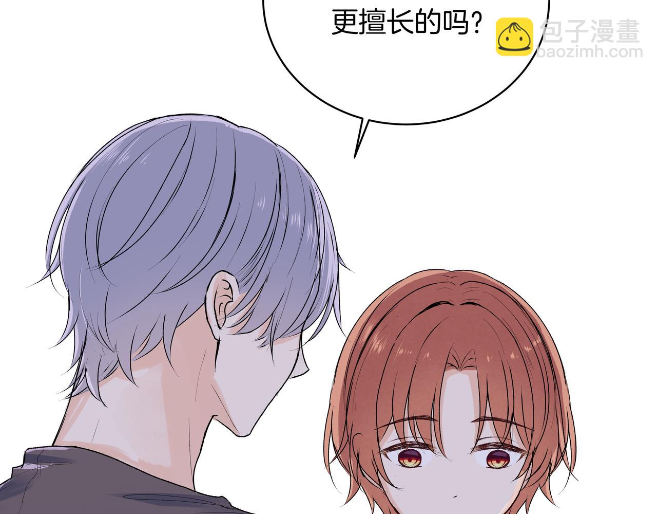 第38话 罪恶感(1/2)-第38话