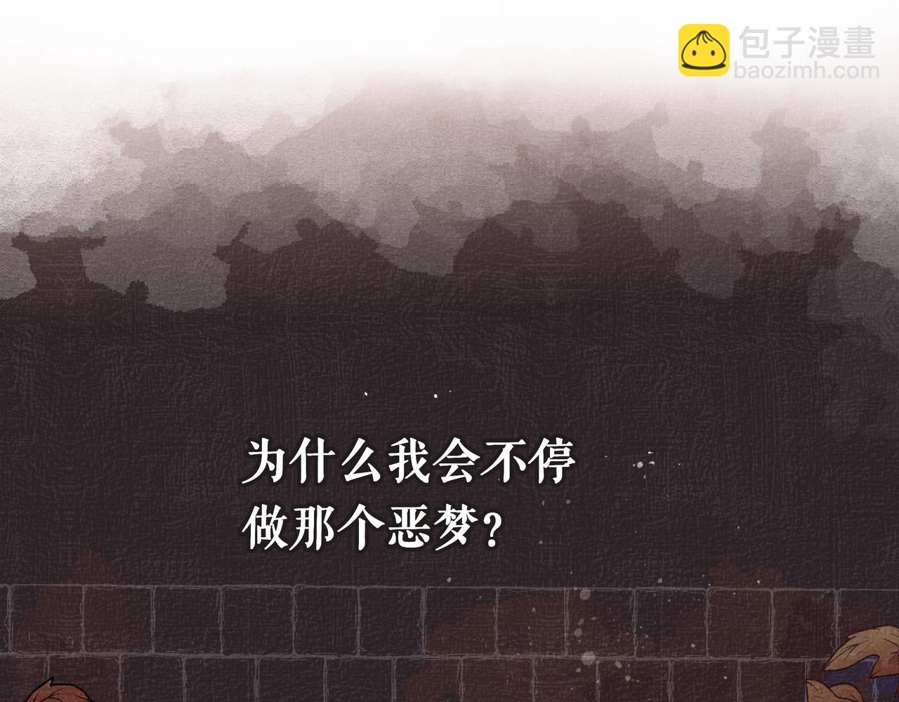 第38话 罪恶感(1/2)-第38话