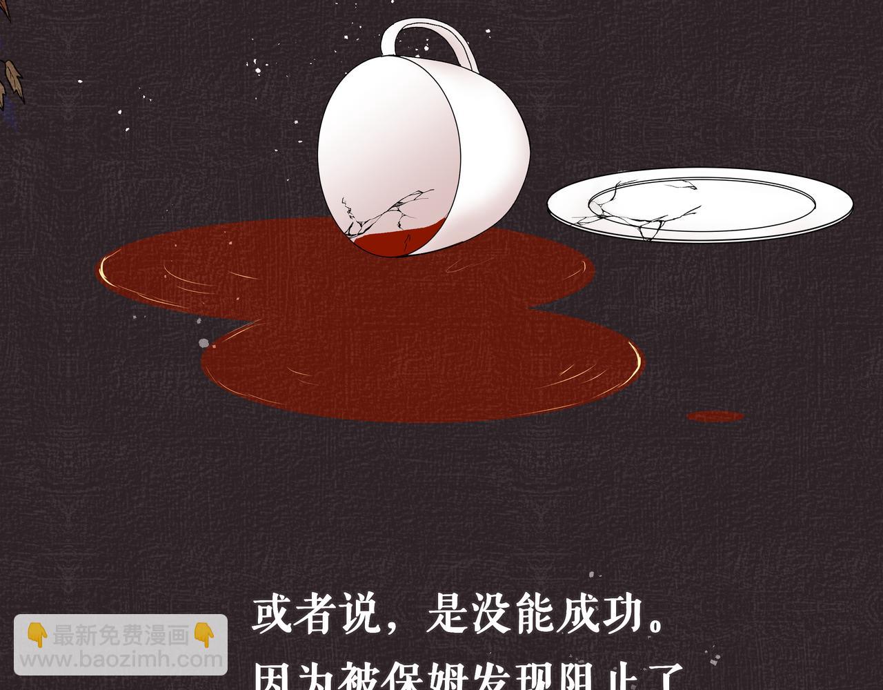 第38话 罪恶感(1/2)-第38话