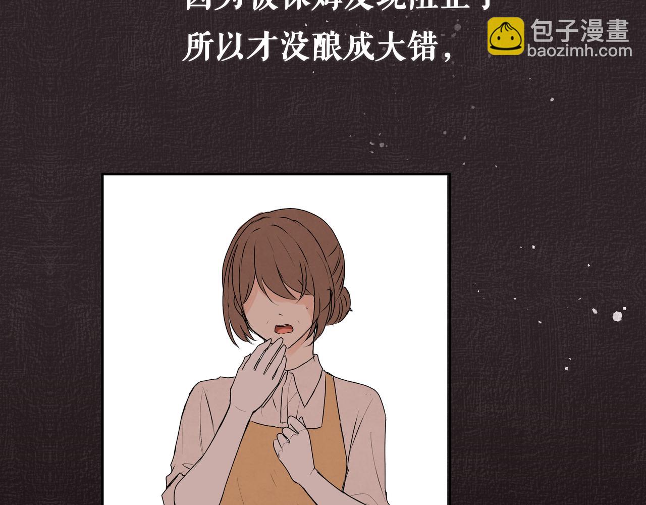 第38话 罪恶感(1/2)-第38话