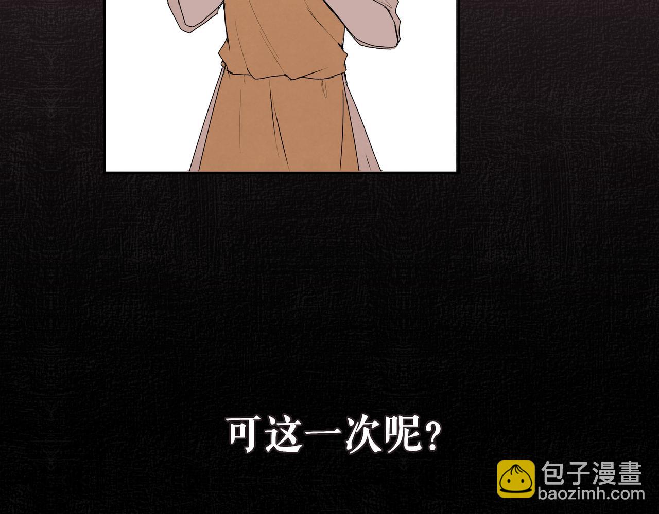 第38话 罪恶感(1/2)-第38话