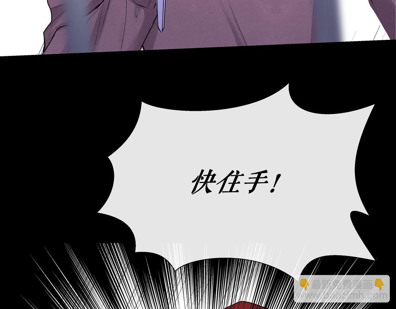 第38话 罪恶感(1/2)-第38话