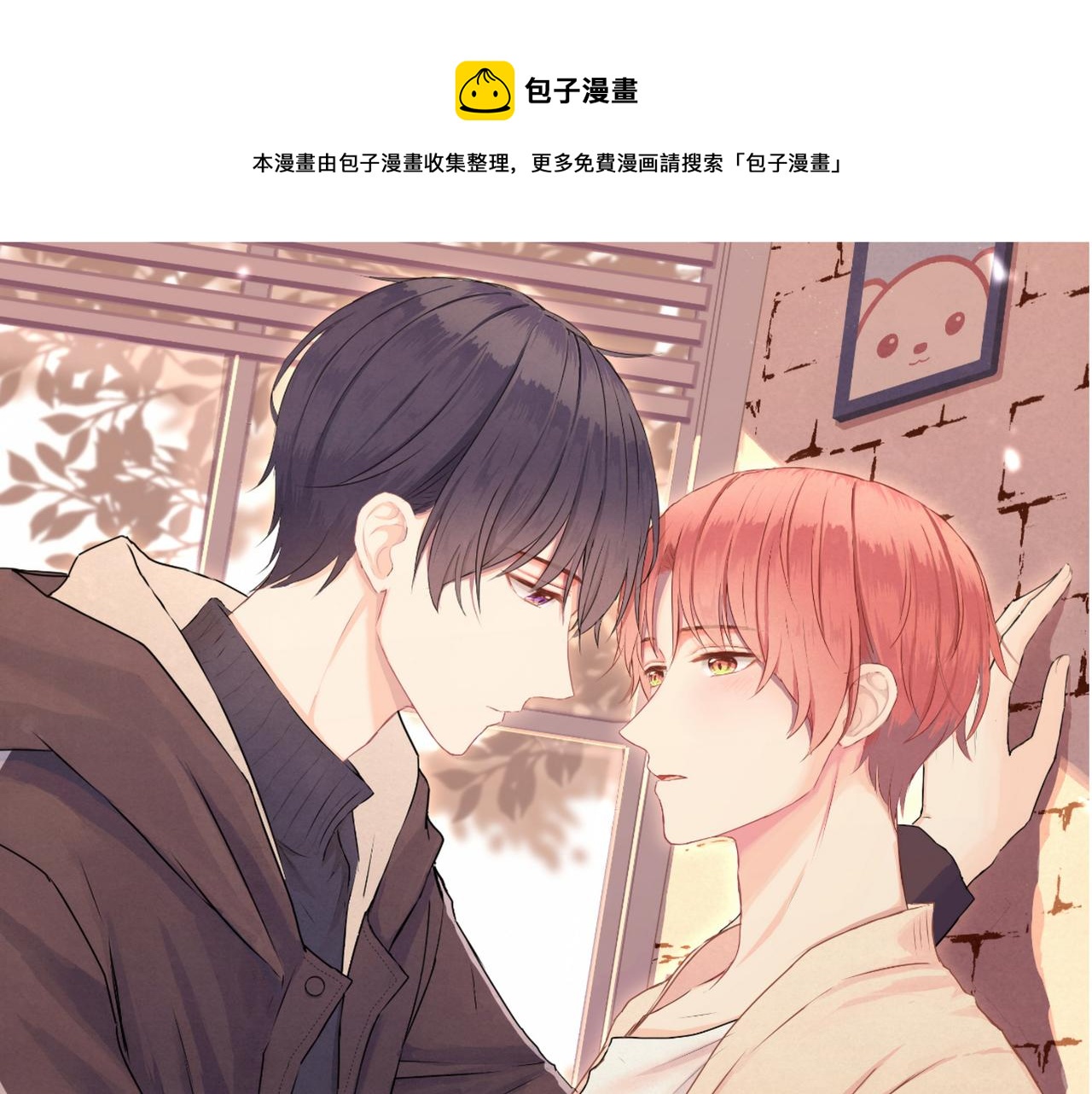 第40话 笨蛋兄妹(1/2)-第40话