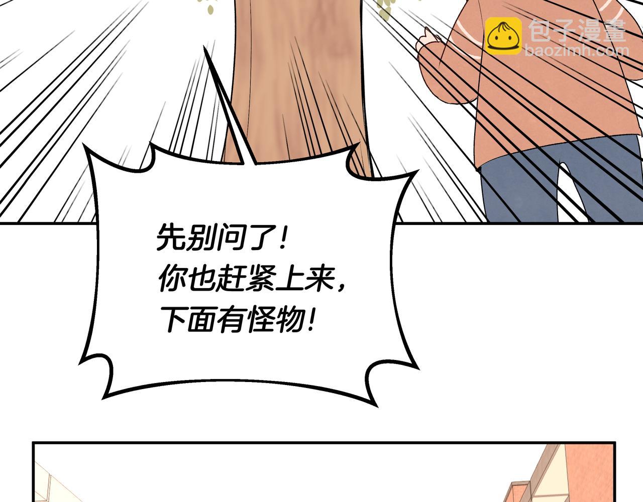 第40话 笨蛋兄妹(1/2)-第40话