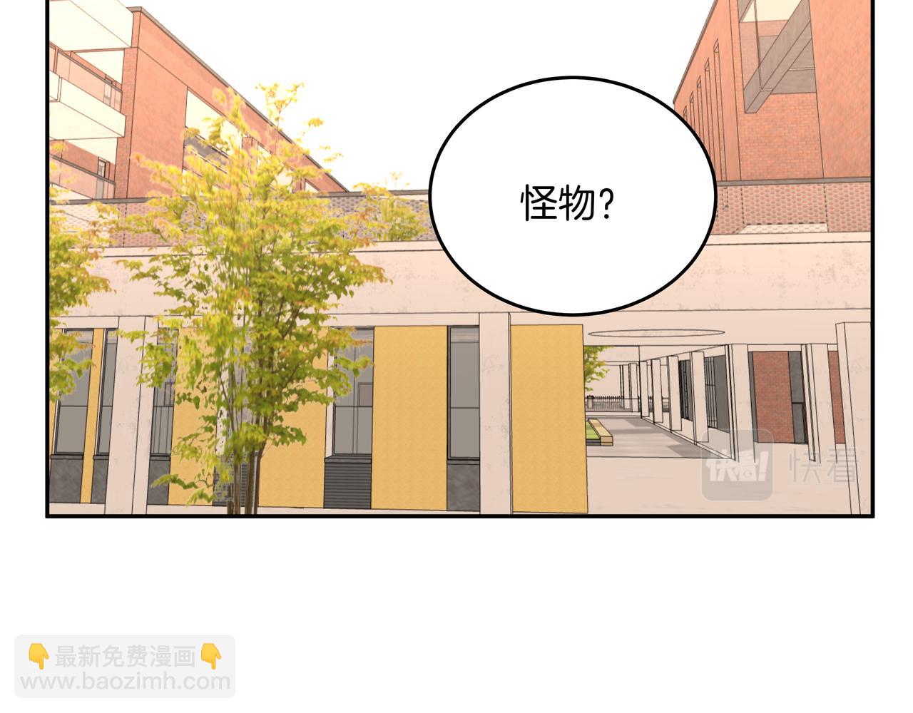 第40话 笨蛋兄妹(1/2)-第40话