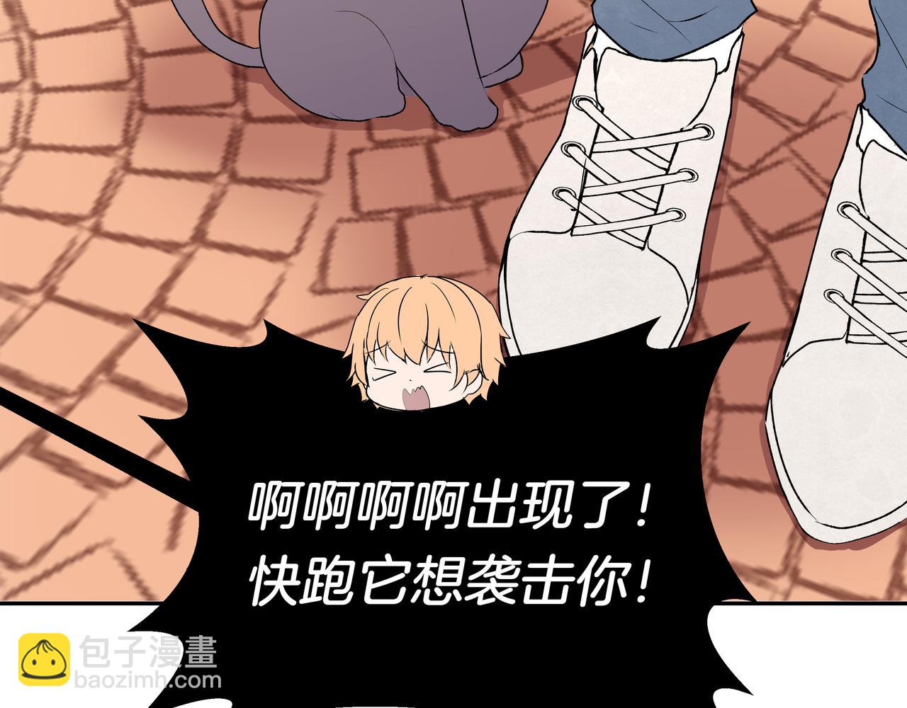 第40话 笨蛋兄妹(1/2)-第40话