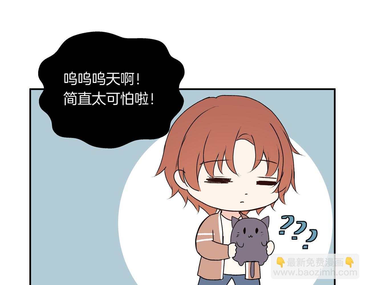 第40话 笨蛋兄妹(1/2)-第40话