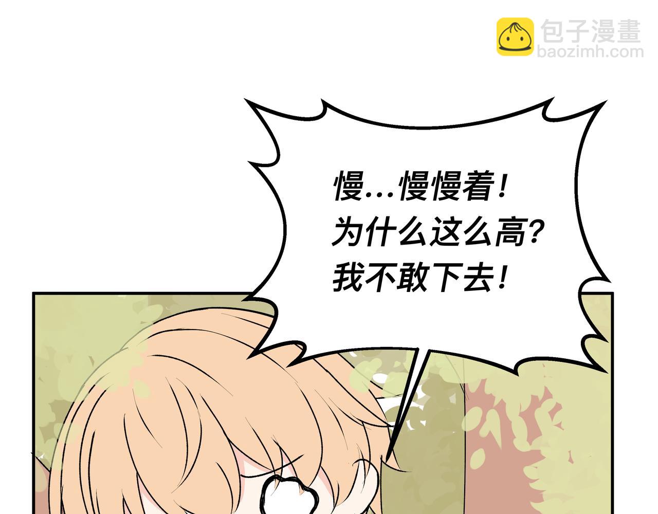 第40话 笨蛋兄妹(1/2)-第40话