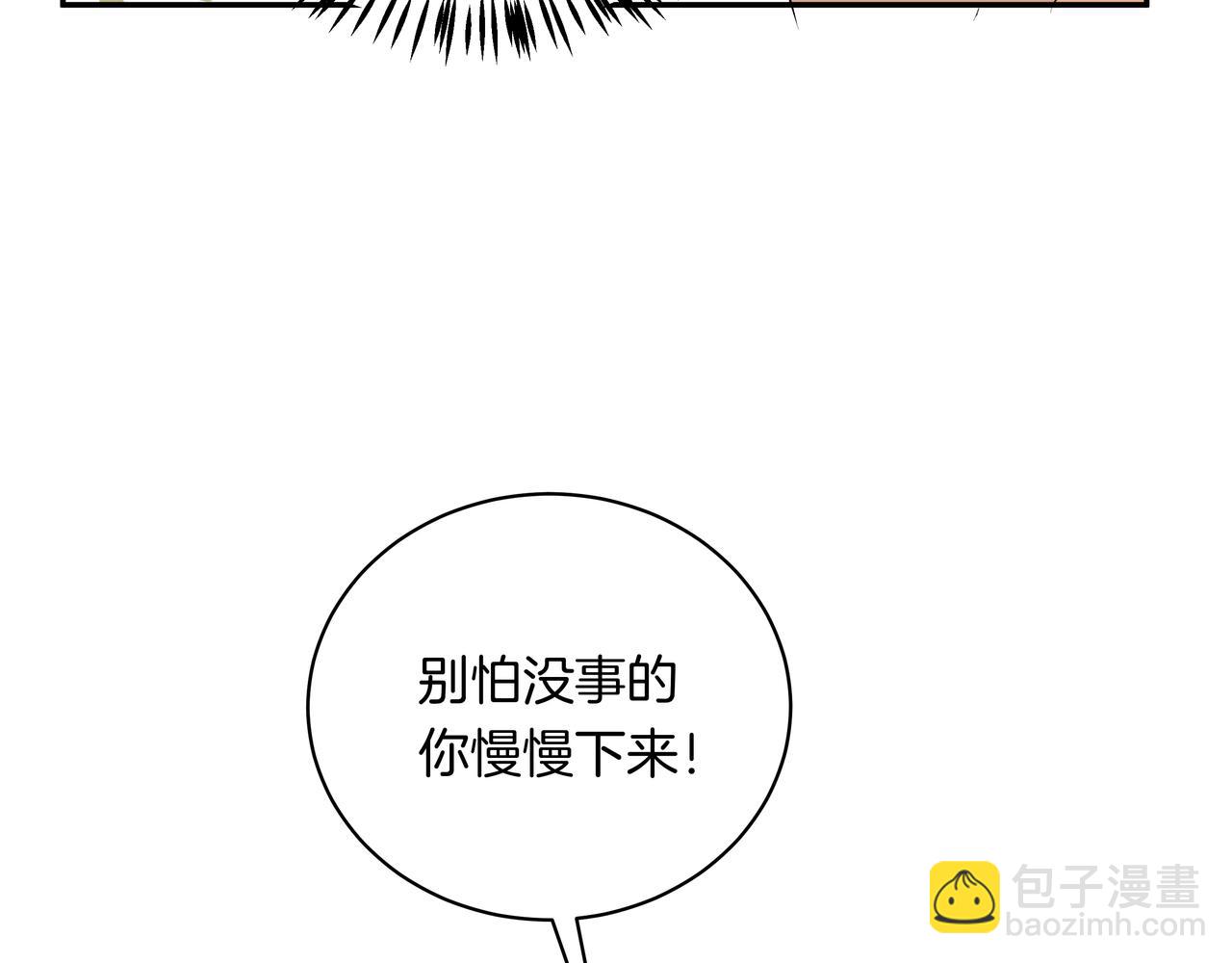 第40话 笨蛋兄妹(1/2)-第40话