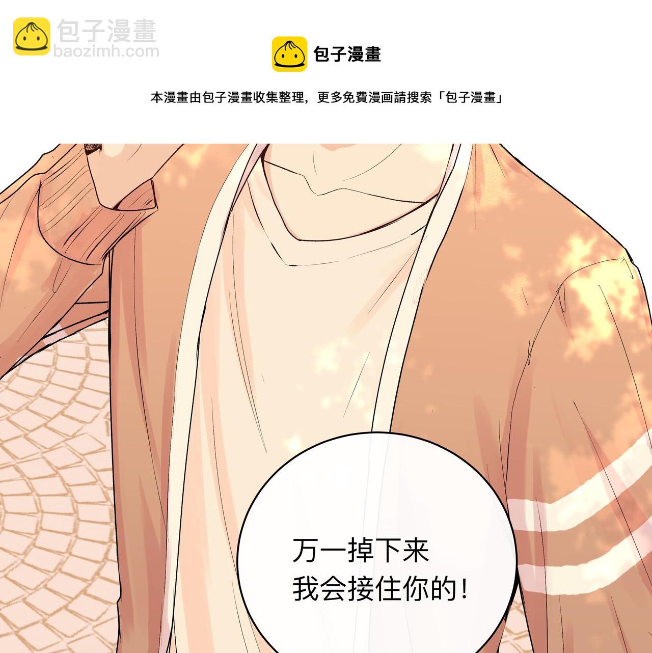 第40话 笨蛋兄妹(1/2)-第40话