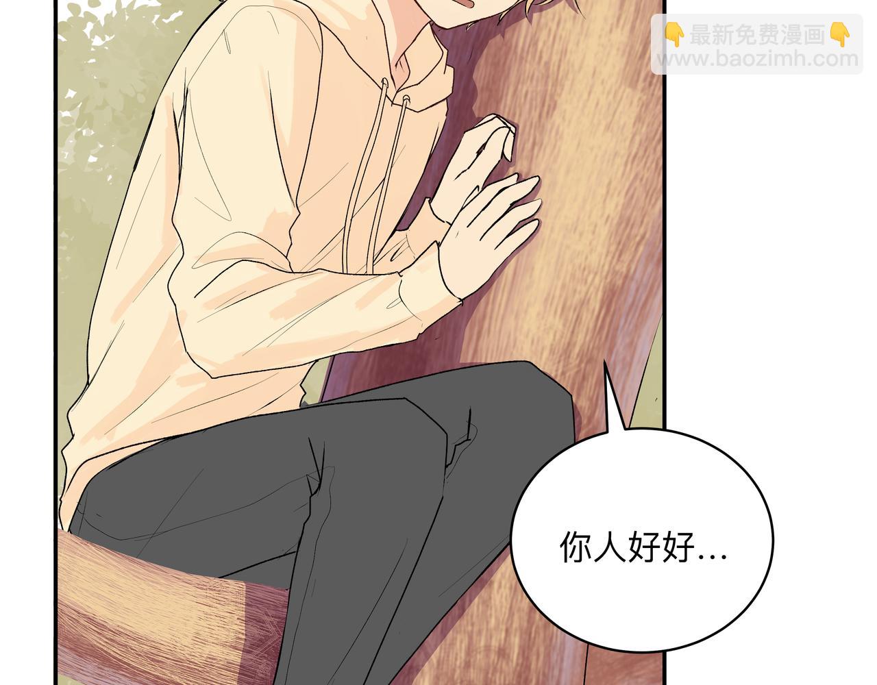 第40话 笨蛋兄妹(1/2)-第40话