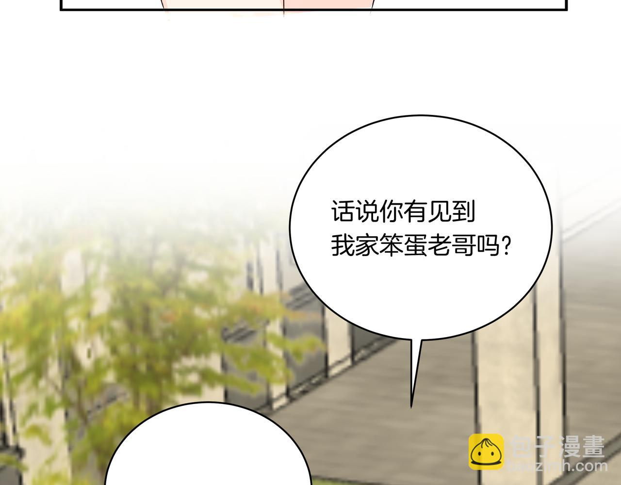 第40话 笨蛋兄妹(1/2)-第40话