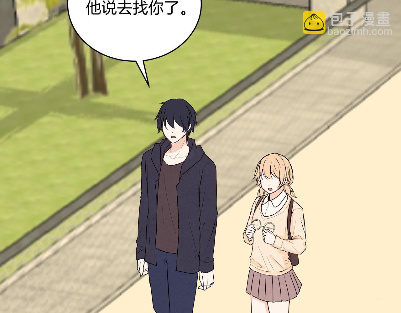 第40话 笨蛋兄妹(1/2)-第40话