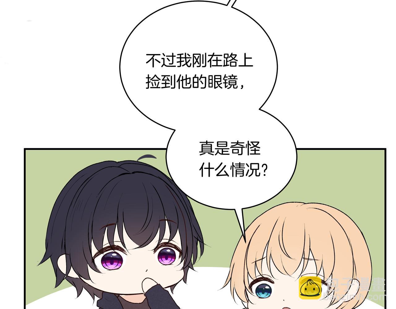 第40话 笨蛋兄妹(1/2)-第40话