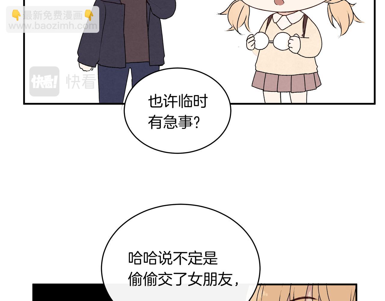 第40话 笨蛋兄妹(1/2)-第40话