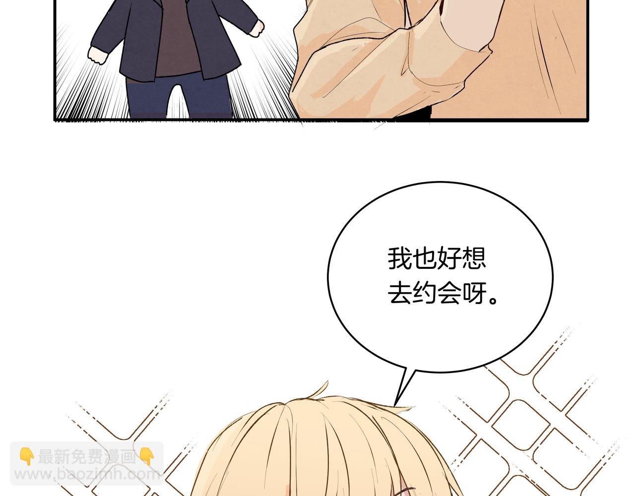 第40话 笨蛋兄妹(1/2)-第40话