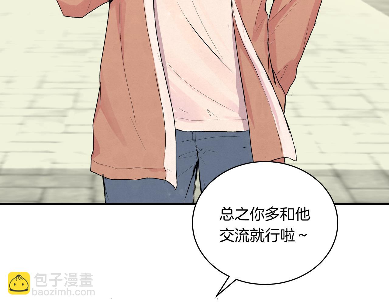 第40话 笨蛋兄妹(1/2)-第40话