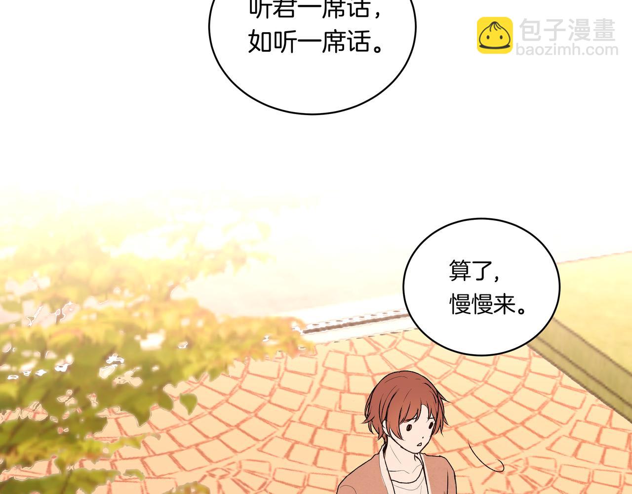 第40话 笨蛋兄妹(1/2)-第40话