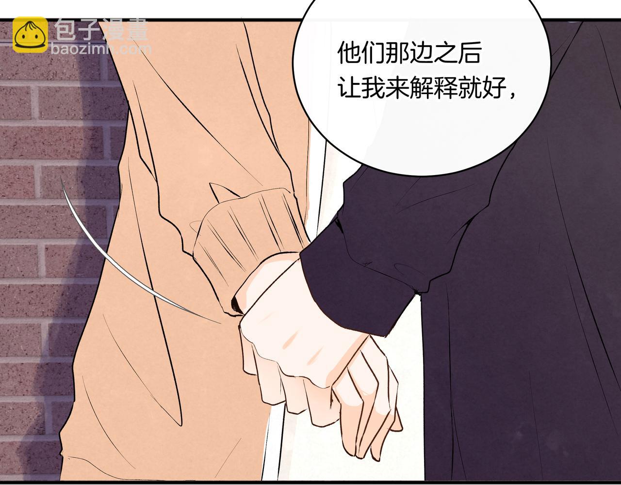 第42话 奖励 or 惩罚(1/2)-第42话