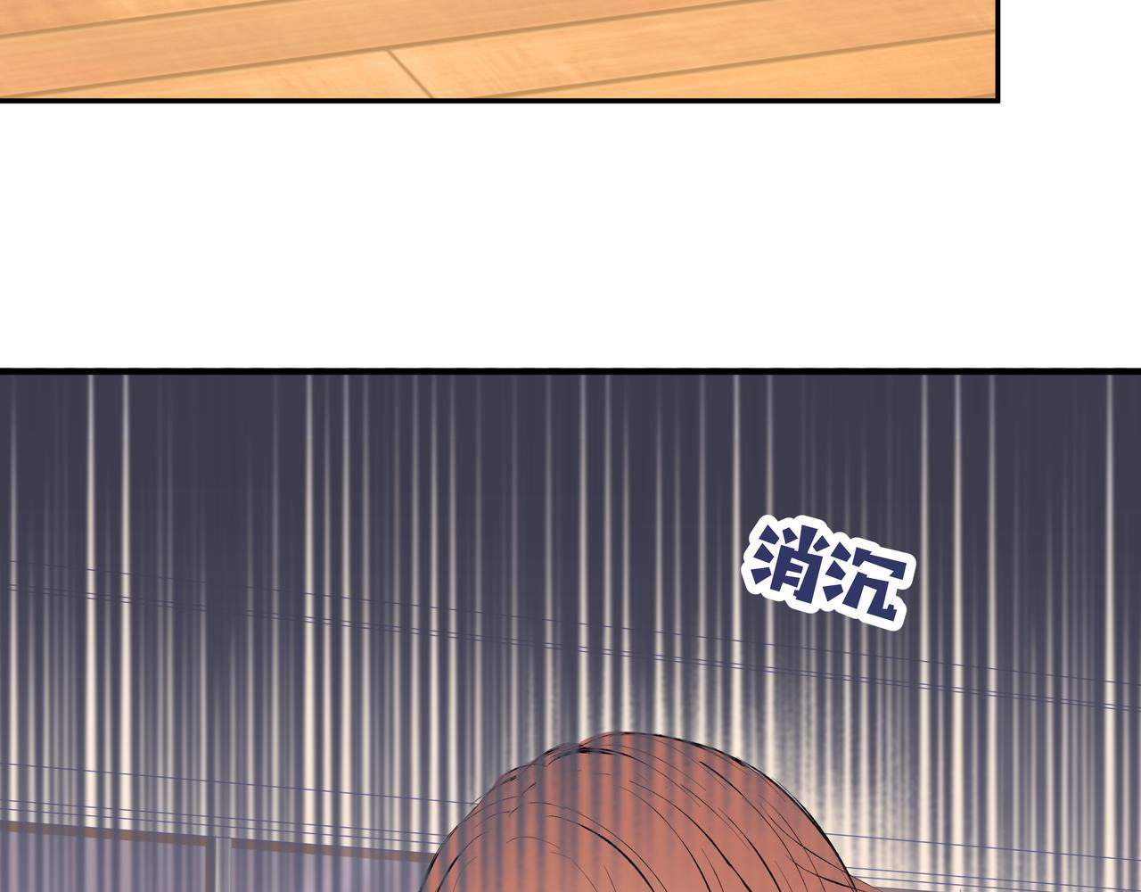 第42话 奖励 or 惩罚(1/2)-第42话