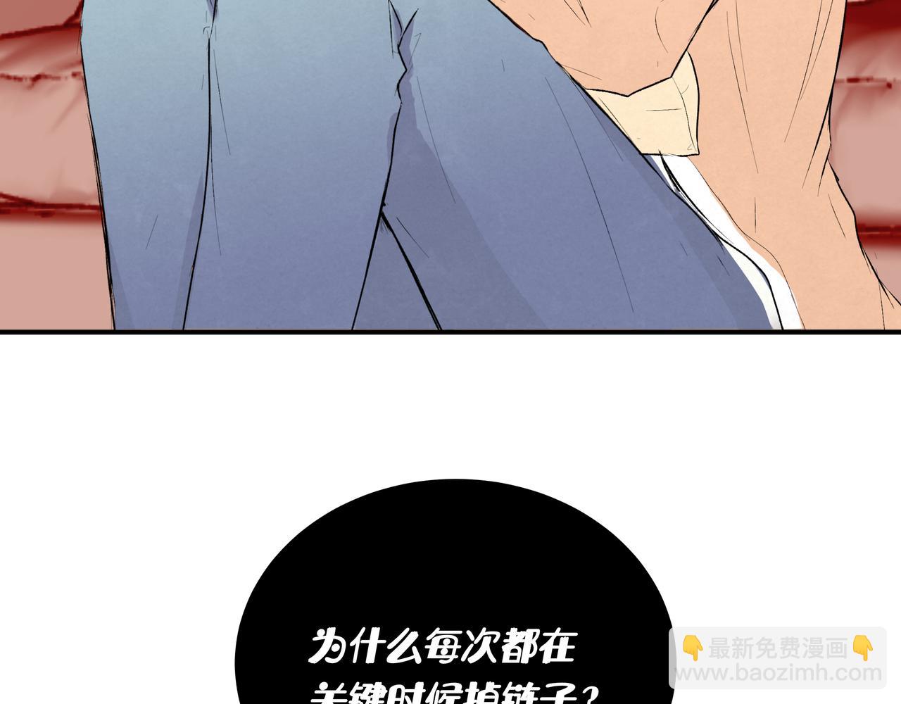 第42话 奖励 or 惩罚(1/2)-第42话