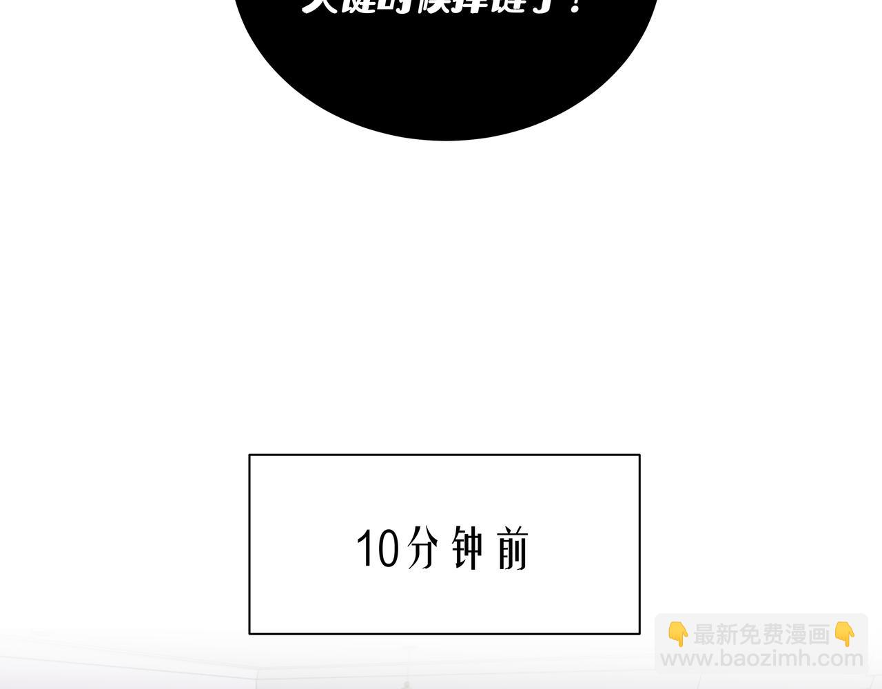 第42话 奖励 or 惩罚(1/2)-第42话