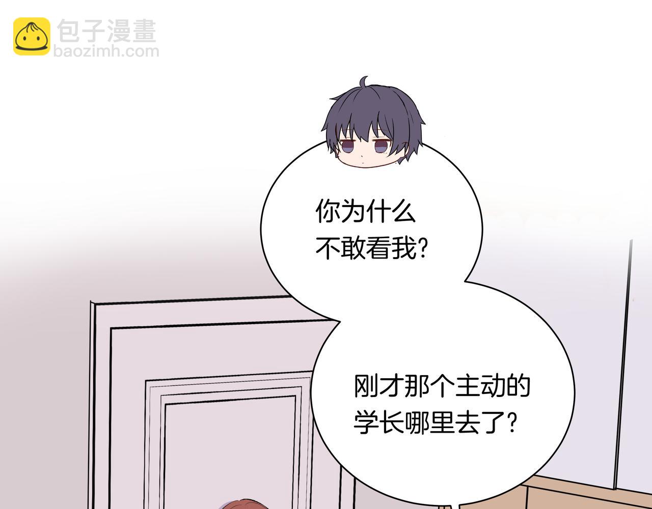 第42话 奖励 or 惩罚(1/2)-第42话