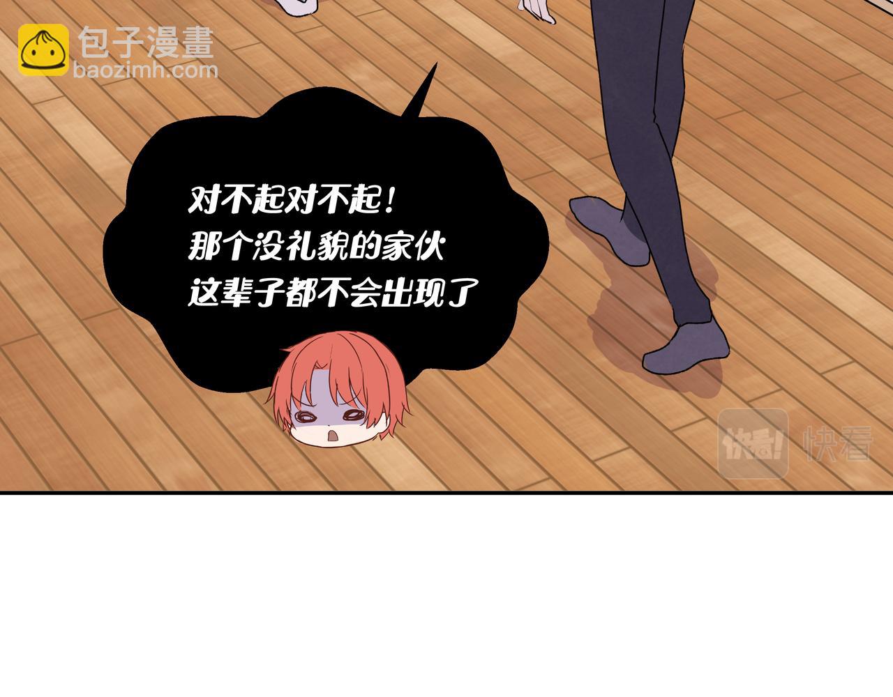 第42话 奖励 or 惩罚(1/2)-第42话