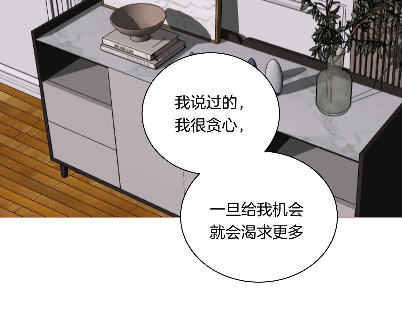 第42话 奖励 or 惩罚(1/2)-第42话