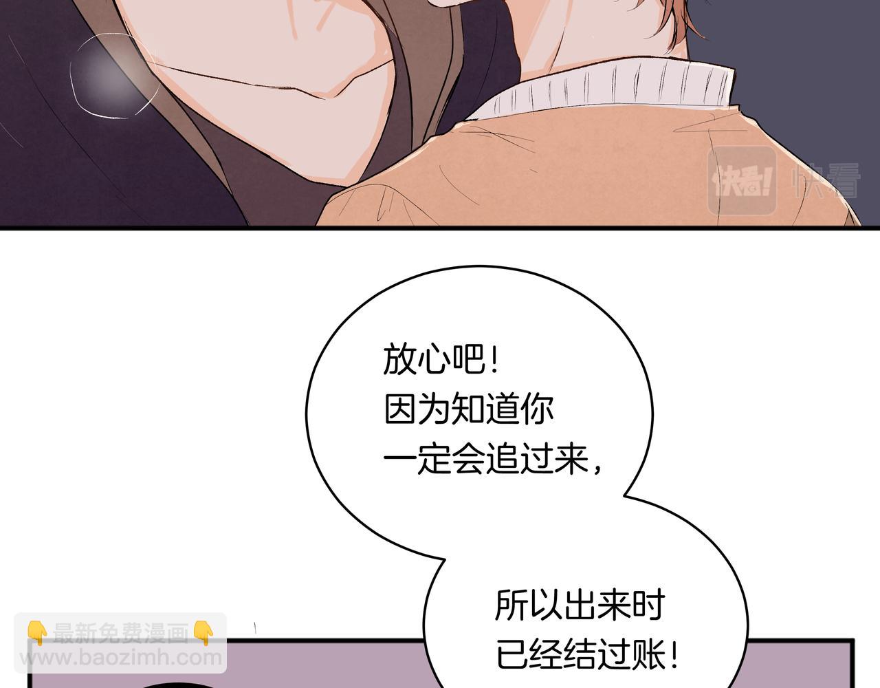 第42话 奖励 or 惩罚(1/2)-第42话