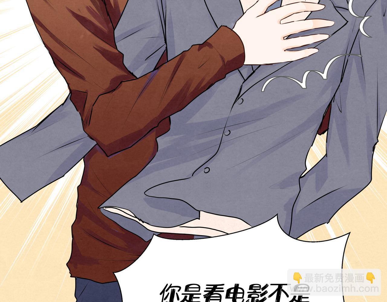 第44话 想更靠近你(1/2)-第44话