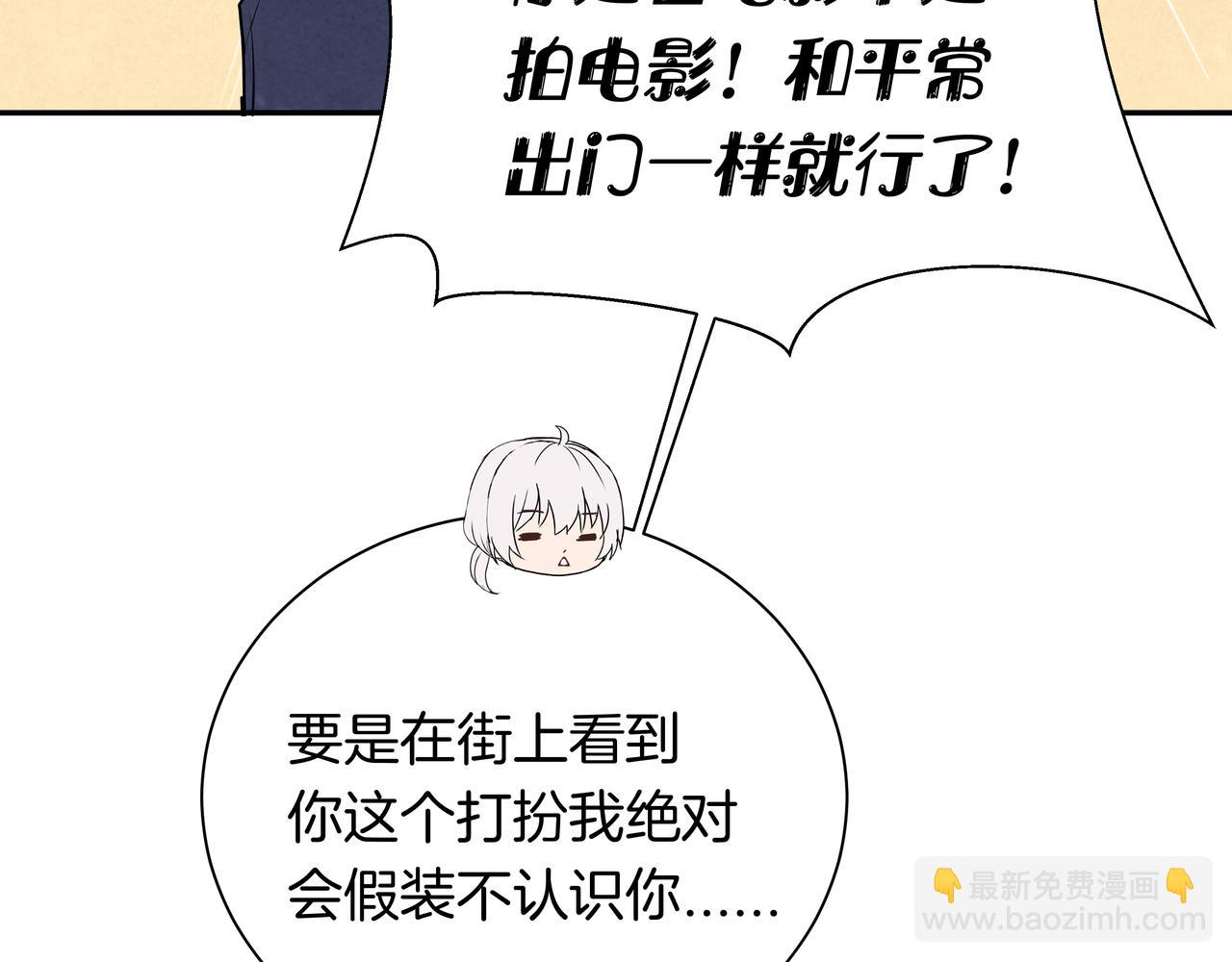 第44话 想更靠近你(1/2)-第44话