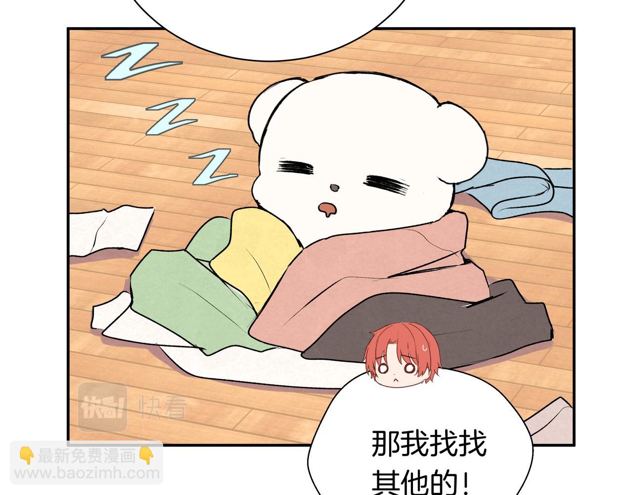 第44话 想更靠近你(1/2)-第44话